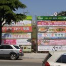 교동굴다리 이미지