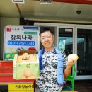황인수농장 네이버블로그