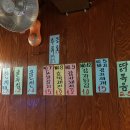 퇴근길포차 - 동구 | 퇴근길포차