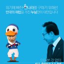 인당수