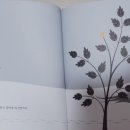 하얀나라주