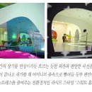 웰빙퓨쳐 이미지