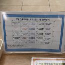 평택-평택-7 | 나의 출산 기록 Chapter 2. I 평택 라헨느 산후조리원 스탠다드룸 6박7일 후기, 1일차 기록