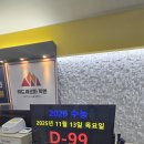 천안 관리형독서실 위드셰르파 1대1코칭 후기