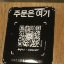 분당로 | 서현 맛집 분당순두부 칼국수 분당쭈꾸미 솔직 후기