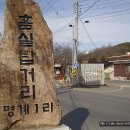 명계1리 Daum카페