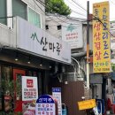 종로5가역 1,2번 출구 코너 이미지