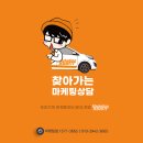 정직한마케팅 이미지