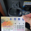 짱꽃화원