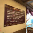 일등식육식당 - 광산구 신창로36번길 37 | 일등식육식당