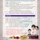 퓨전파전 이미지