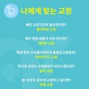 오라클치과 이미지
