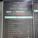 일산 에바크리닝 자동차 에어컨냄새 확실하게잡기 치카치카플러스 일산본점