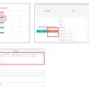 순천시청 시티투어 예약신청하기 이미지