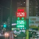 (주)동백에너비스 아바타주유소 | 보라언니네 별장에서 1박2일 술독에 빠진날