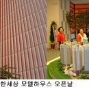 용산-현장-262 이미지