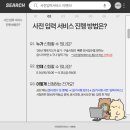 기원스포츠 | 생활스포츠지도사 2급 사전입력 서비스 관련 정보 총정리!