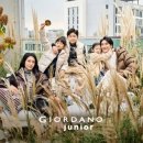지오다노주니어 이미지