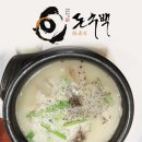 돈수백 이미지