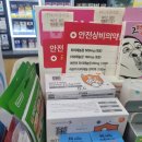 세븐일레븐 대전신성산단점 이미지