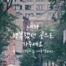 소소한 행복 Daum카페