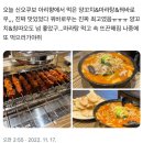 하루하루가 새로워😗