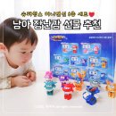 슈퍼윙스 장난감 미니 변신로봇 8종 추천 4세 5세 6세 유아 4살 남자아이 선물
