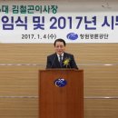 창원경륜공단 이미지