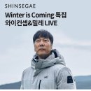 와이컨셉신세계 - 해운대구 센텀4로 15 | 와이컨셉신세계