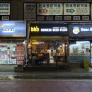 비에이치씨조원주공한일점 이미지