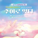 아름동 복합커뮤니티센터 다목적강당 이미지
