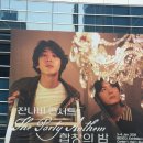 WR(부산광역시 해운대구)-[APEC로]-하-3 | 2026 잔나비 콘서트 합창의 밤 부산 막콘 후기 💛 | 부산 벡스코 1홀 시야,장단점