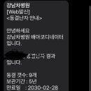 명품차병원 | [강남차병원]20대 미혼 여성 난자 냉동 후기 (1) 비용 정리
