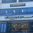 인천센추리판매(주) 다이닝코드