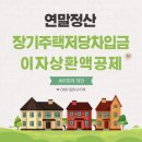 세무회계정안 이미지