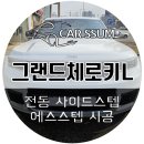 상무대로L 네이버블로그