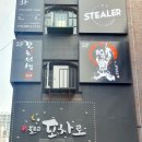 인계동 1042-11 | [인계동이자카야]수원시청술집 깔끔하고 맛있는 얀주가있는 &#34;꼬치101&#34;