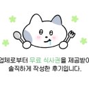 오,유미당광주첨단2지구점 이미지