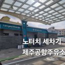 서광로주유소 네이버블로그