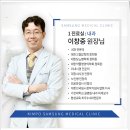 한강내과의원 이미지