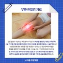 서울척탑병원 이미지