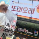 또래오래치킨 수성점 이미지