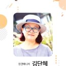 가자 명태촌 이미지