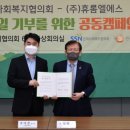 휴롬엘에스