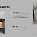 향동 냉장고장 리폼, 더 이상 고민 말고 리폼연구소에 맡기세요!