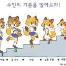 수인 이미지