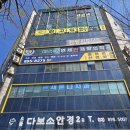 골든힐 쇼핑센타 | 발목 통증에서 벗어나 다시 달리는 기쁨을 찾은 치료 후기