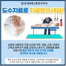 올케어체형교정