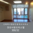 천년메디컬 이미지