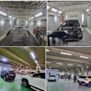 오성현대자동차공업사 이미지